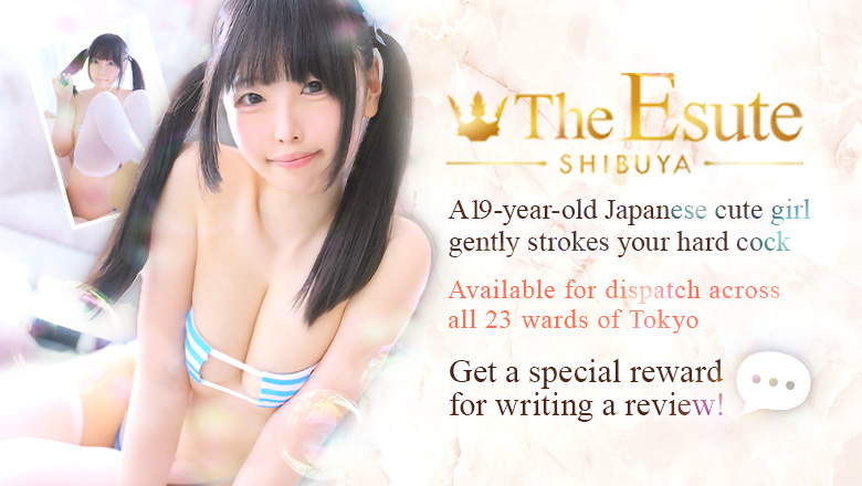 東京都 渋谷 エステ(出張)・アロマ THE ESUTE 渋谷店