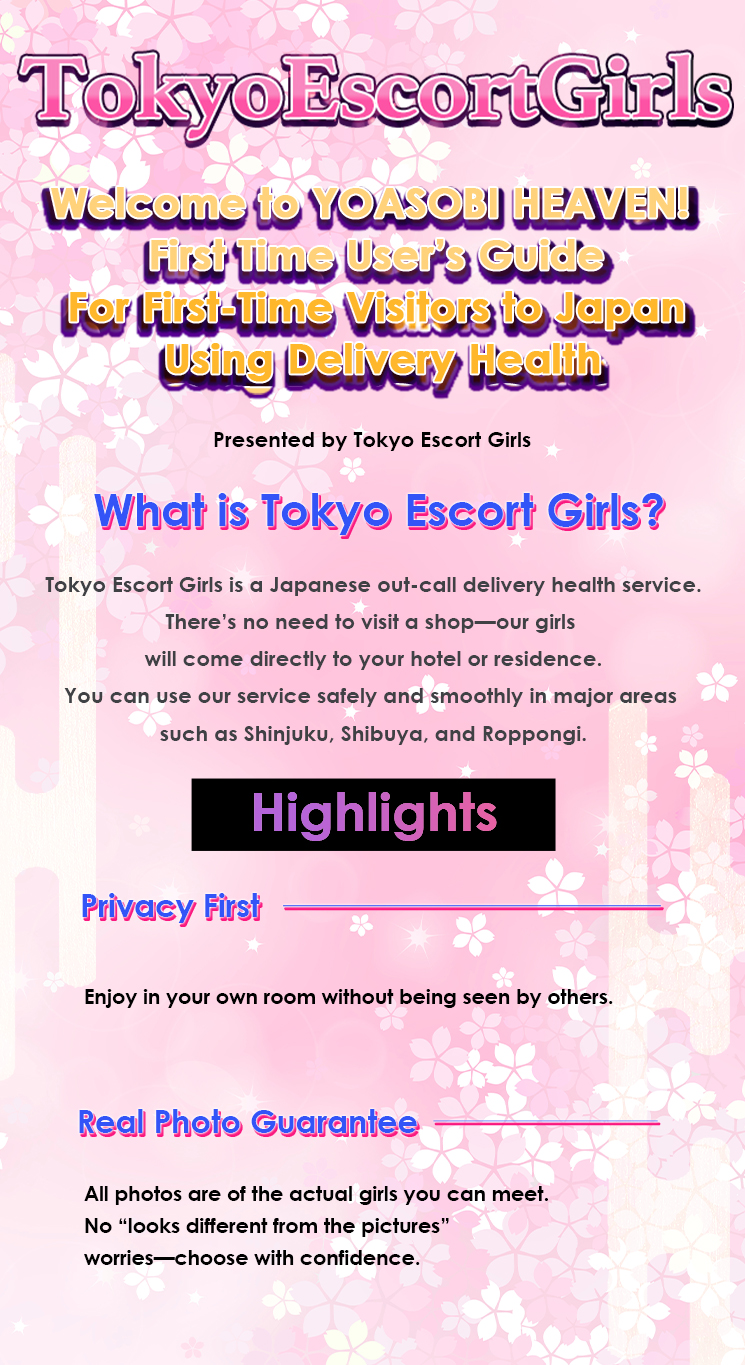 フリースペース画像