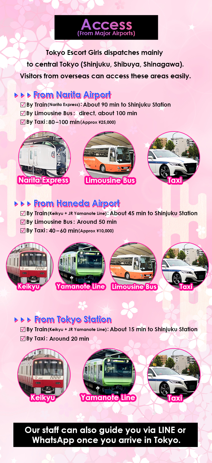 フリースペース画像