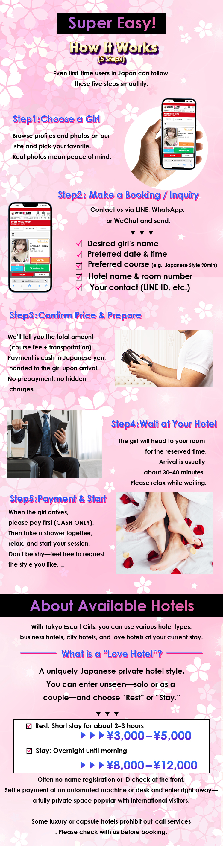 フリースペース画像