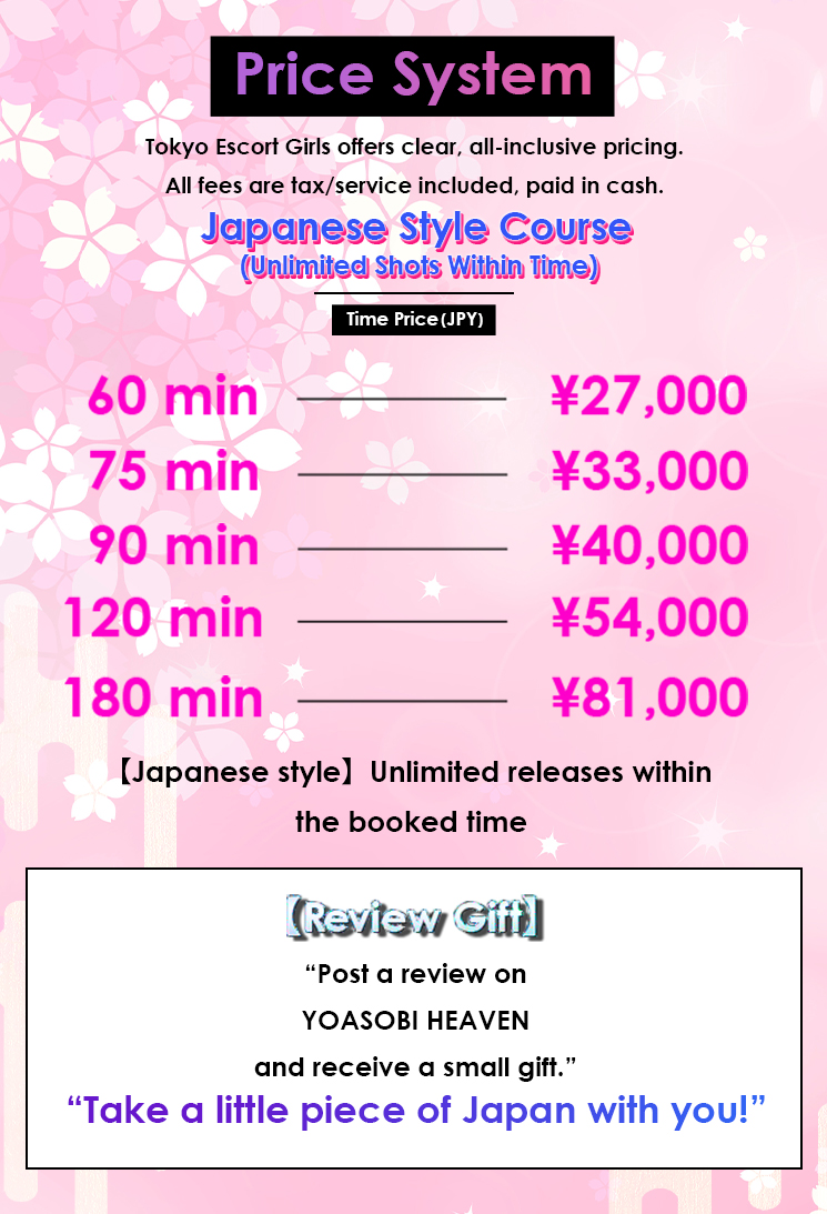 フリースペース画像