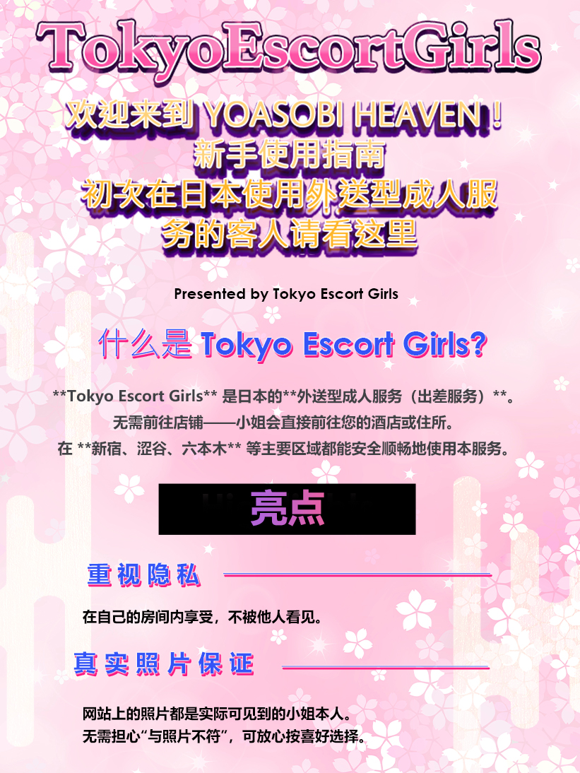 フリースペース画像