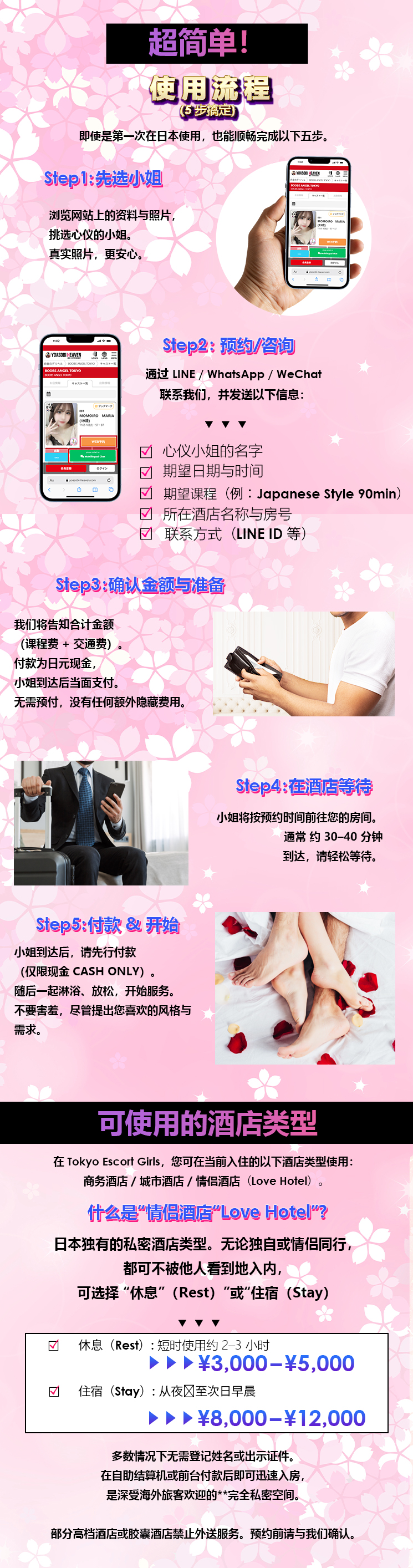 フリースペース画像