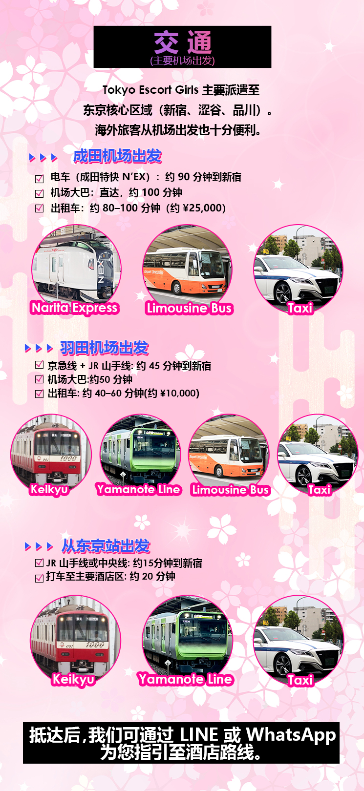 フリースペース画像