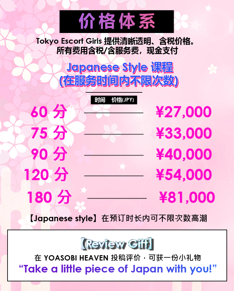 フリースペース画像