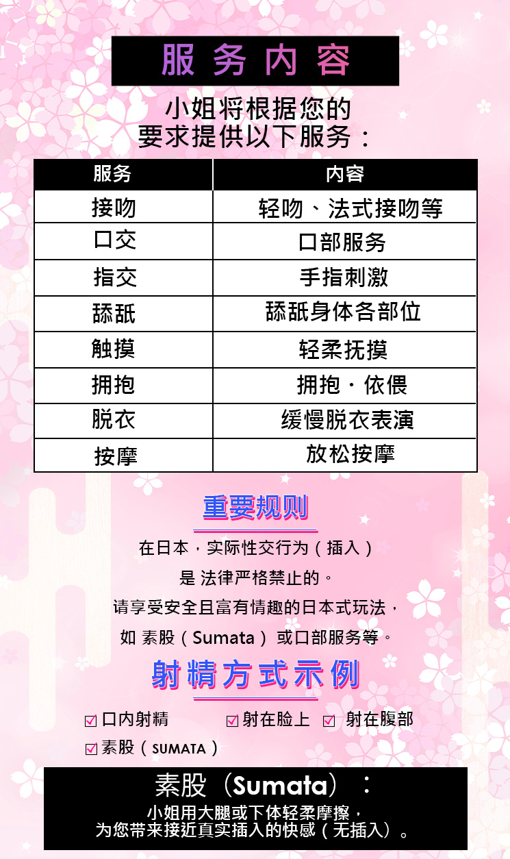 フリースペース画像