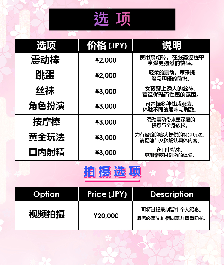 フリースペース画像