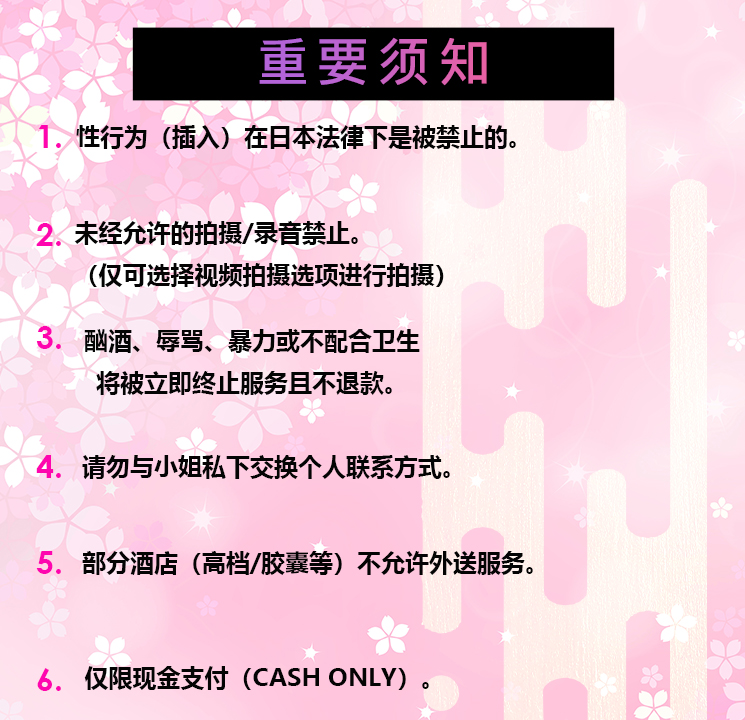 フリースペース画像