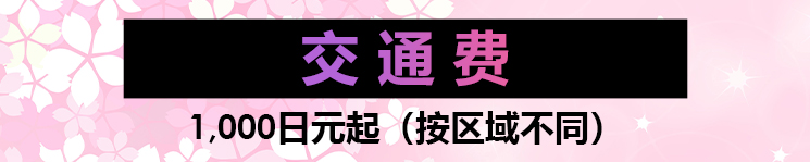 フリースペース画像