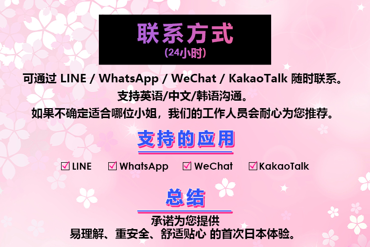 フリースペース画像