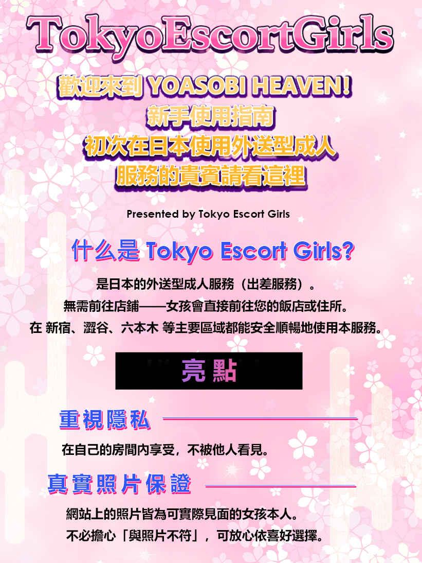 フリースペース画像