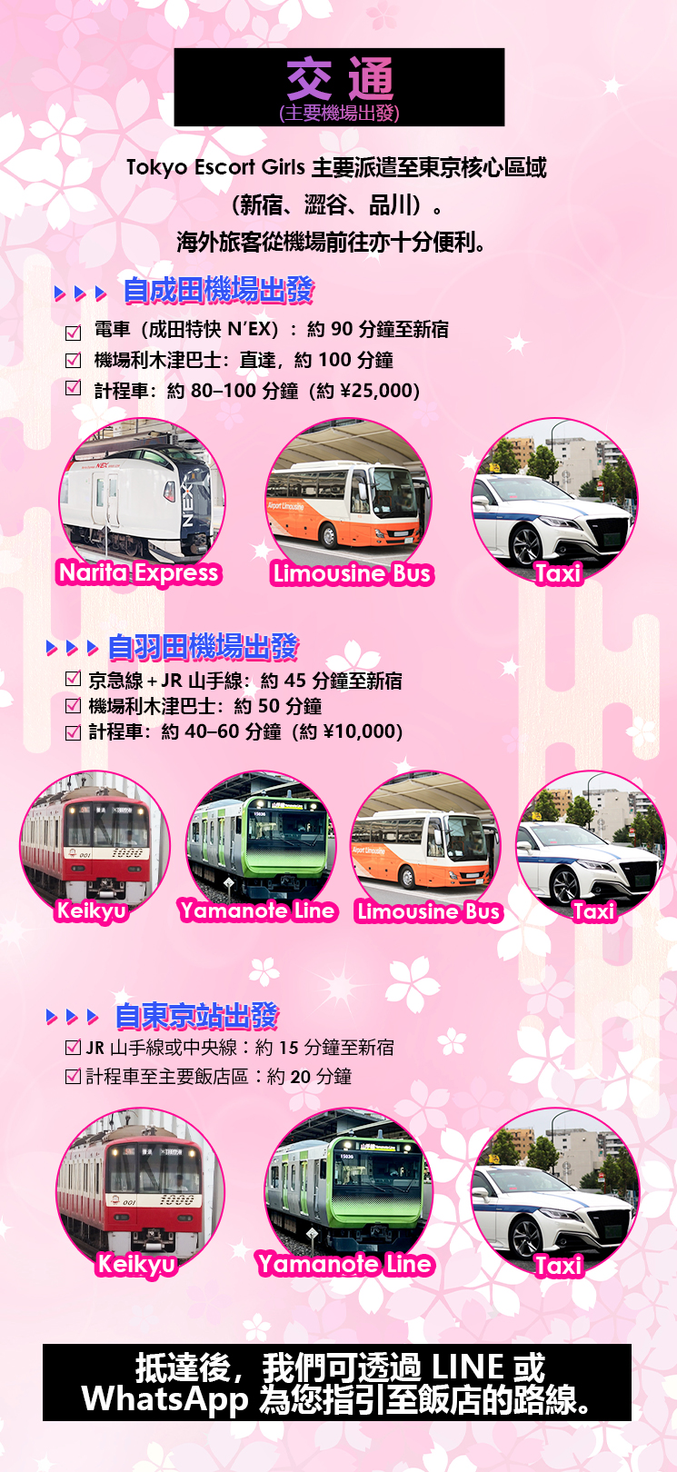 フリースペース画像