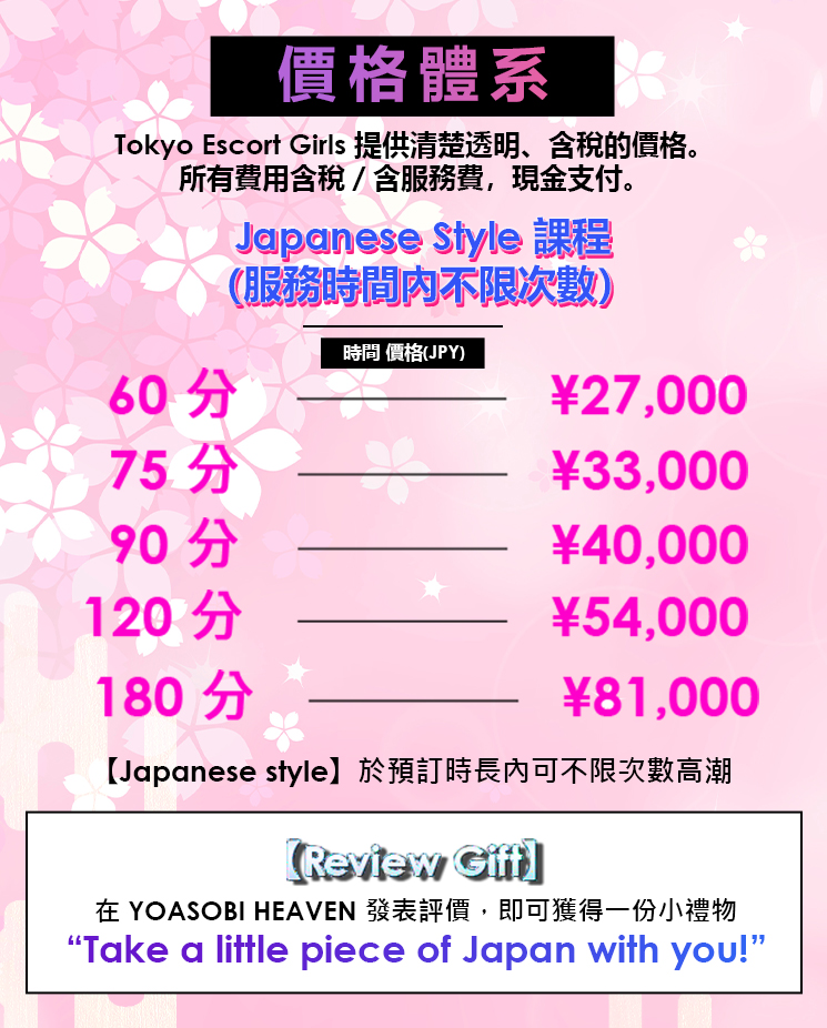 フリースペース画像