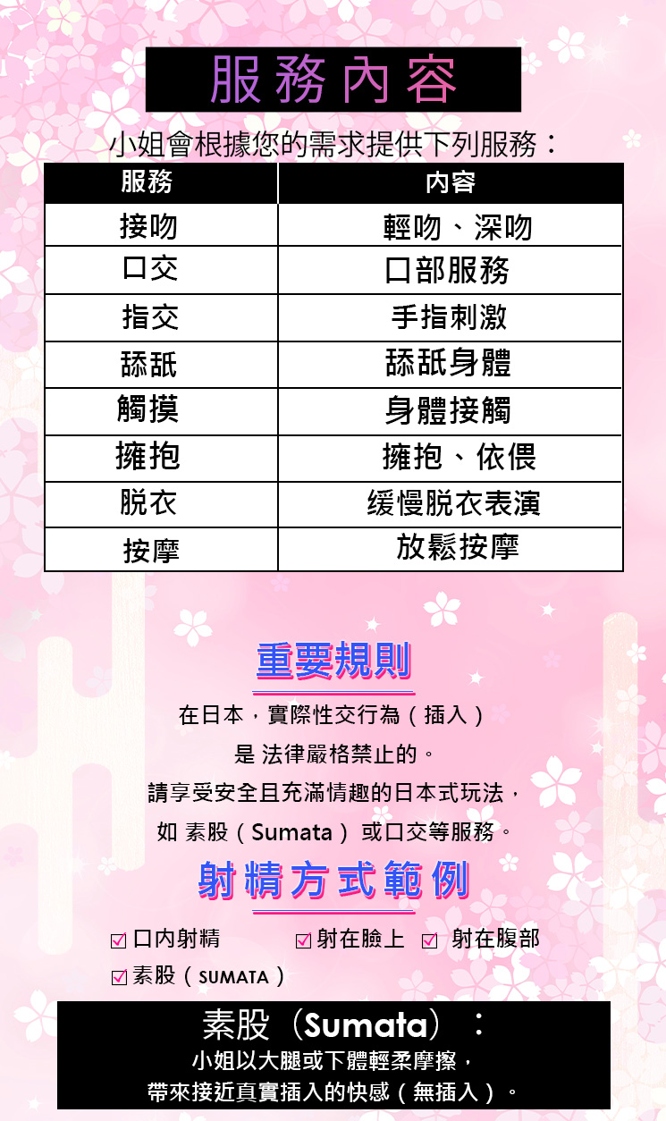 フリースペース画像