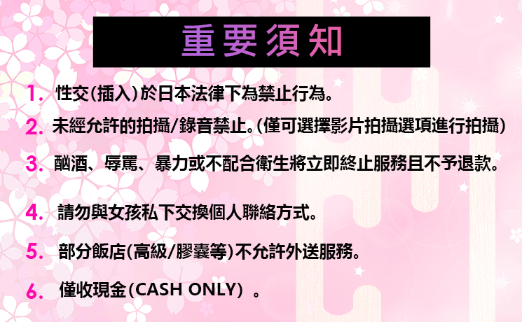 フリースペース画像