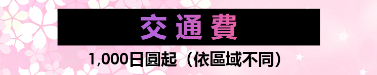 フリースペース画像