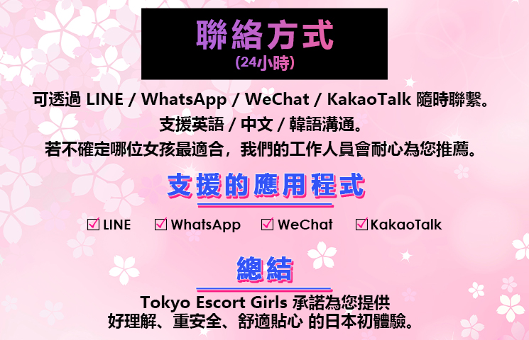 フリースペース画像