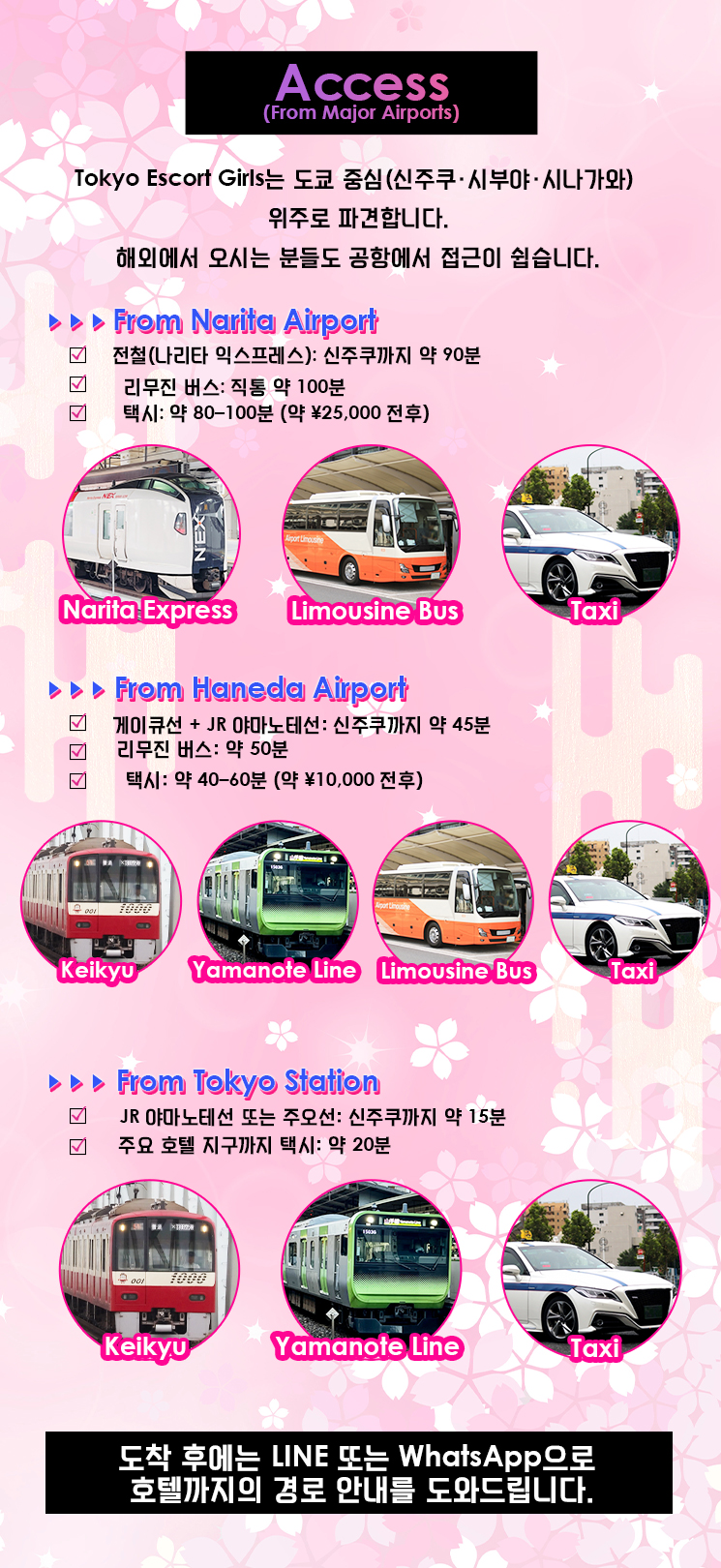 フリースペース画像