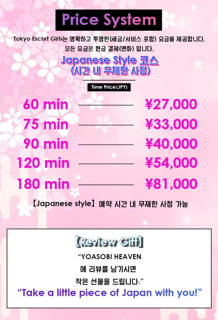 フリースペース画像