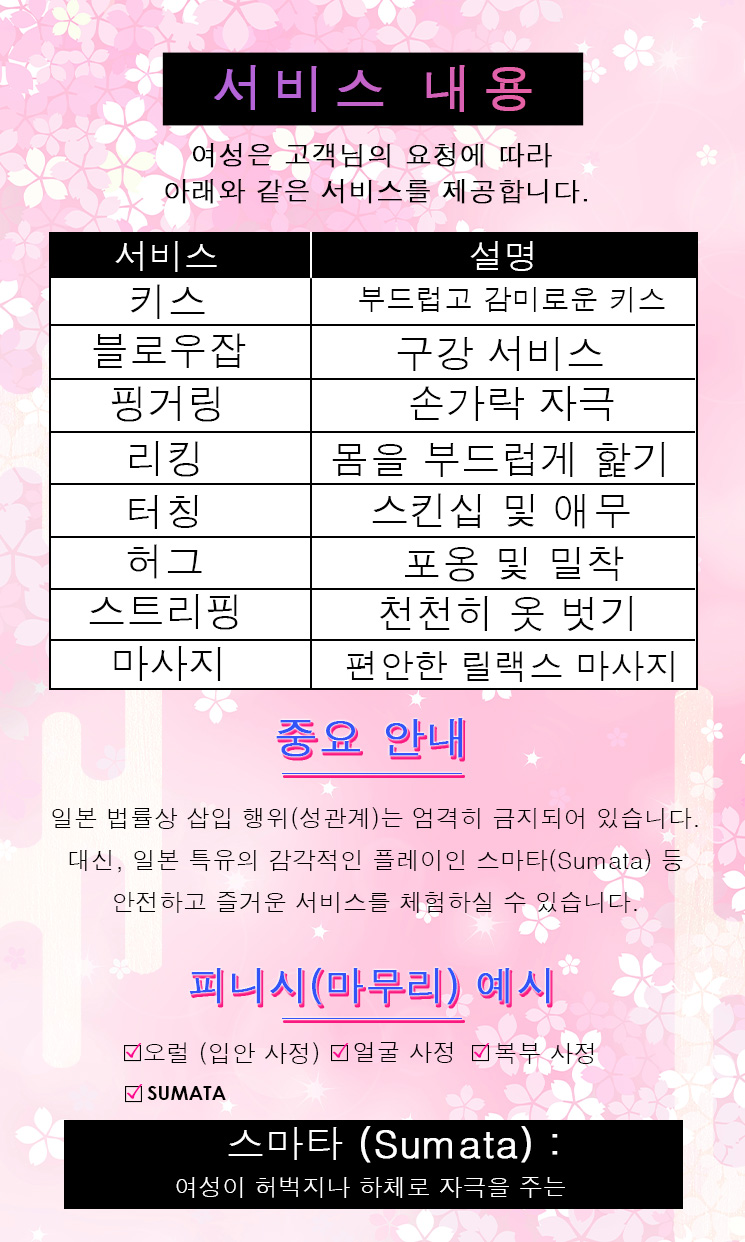 フリースペース画像