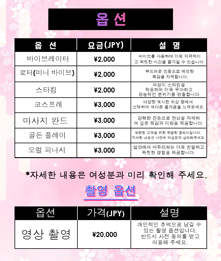 フリースペース画像