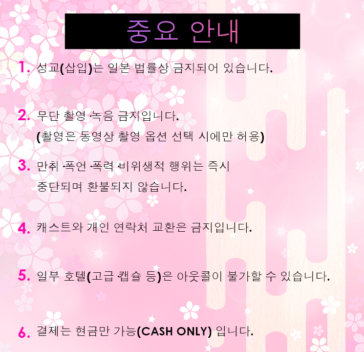 フリースペース画像