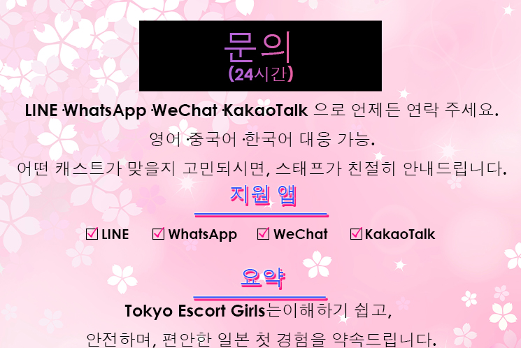 フリースペース画像