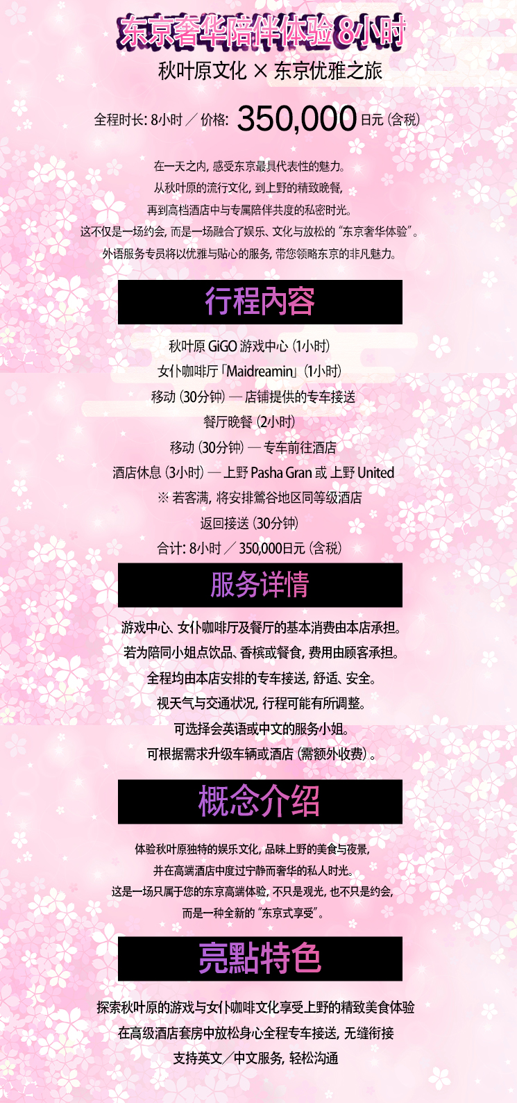 フリースペース画像