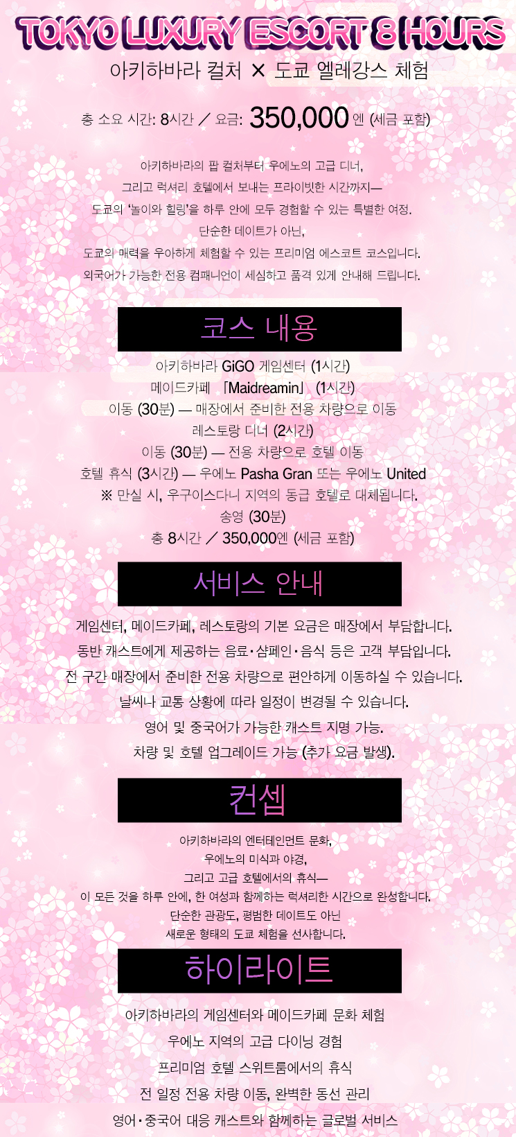 フリースペース画像