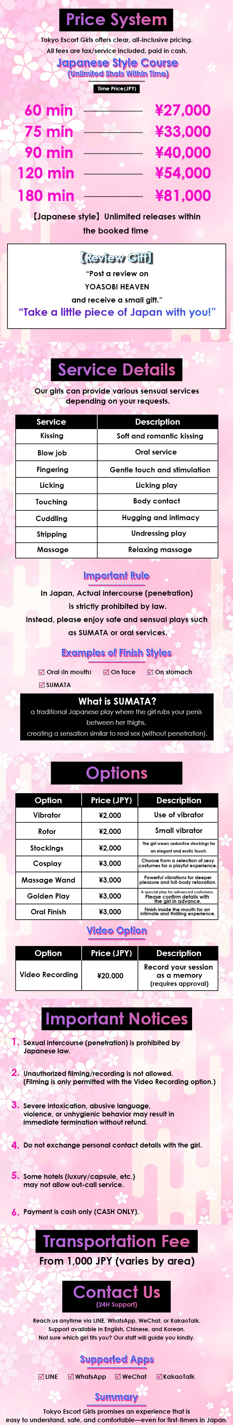 フリースペース画像