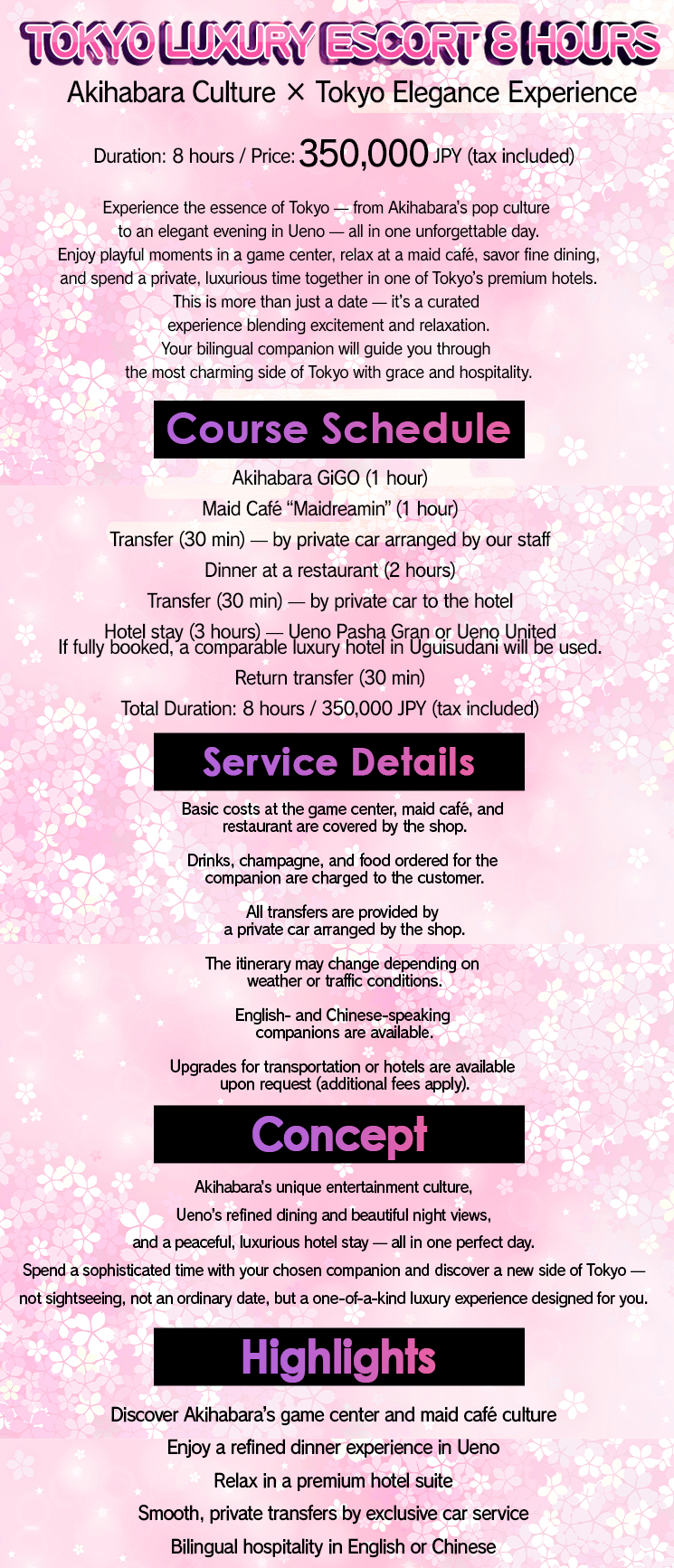 フリースペース画像