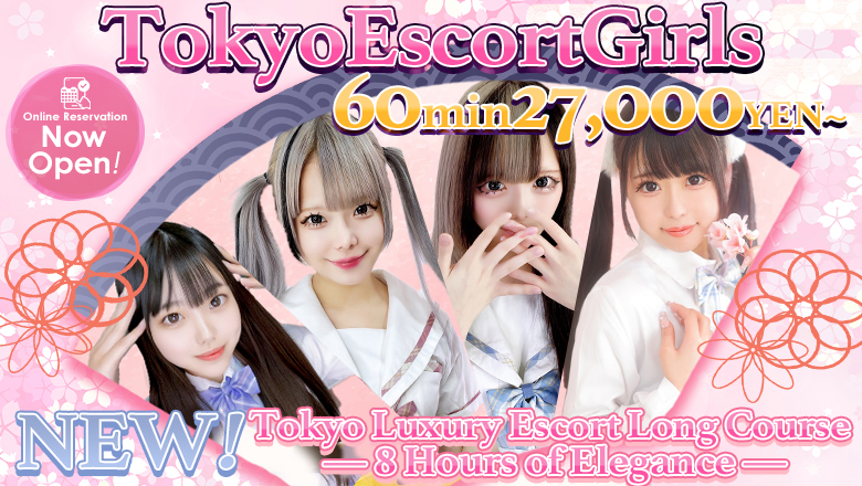 Tokyo Shinjuku・Kabukicho outcall escort service TOKYO ESCORT GIRLS
