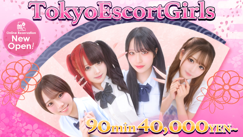 tokyo Shinjuku Kabukicho outcall escort service TOKYO ESCORT GIRLS