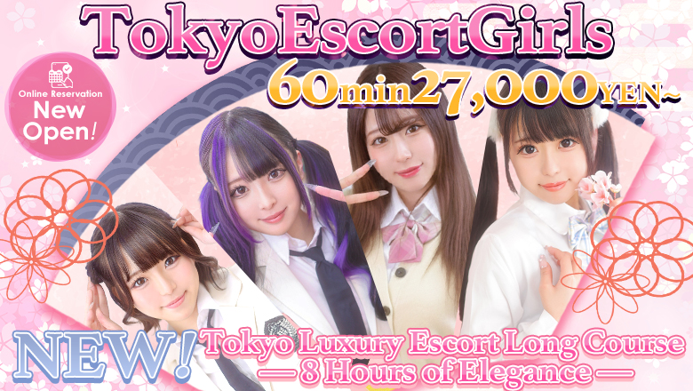 tokyo 新宿・歌舞伎町 デリヘル TOKYO ESCORT GIRLS