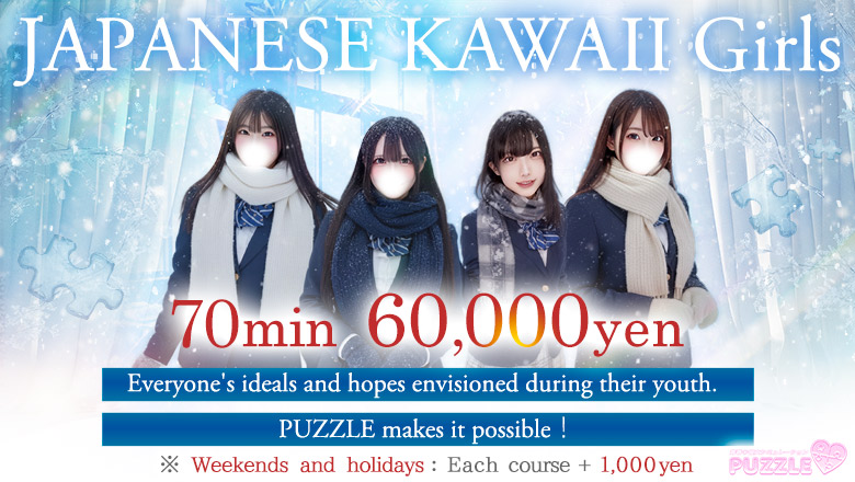 東京都 吉原 ソープランド PUZZLE