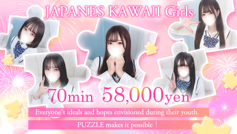 Tokyo Yoshiwara soapland service parlor PUZZLE