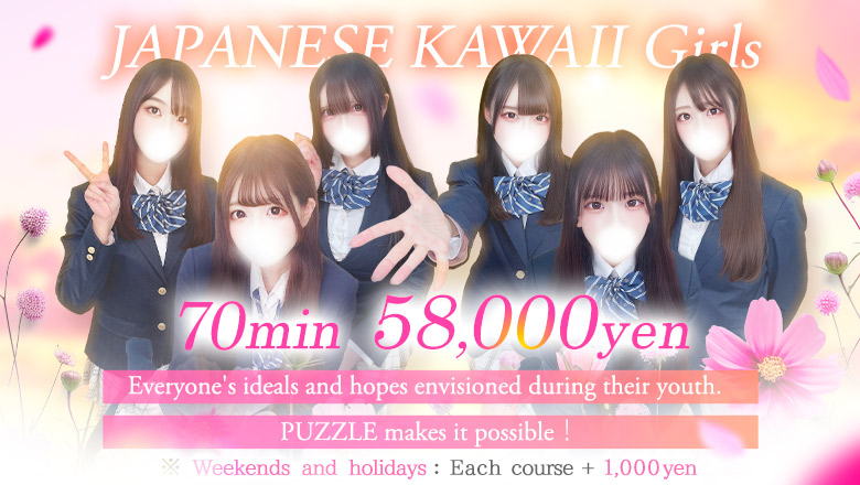 Tokyo Yoshiwara soapland service parlor PUZZLE