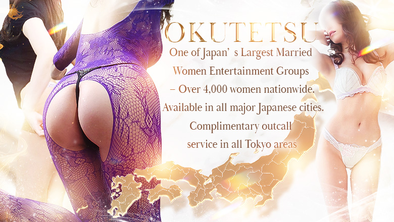 東京都 新宿・歌舞伎町 デリヘル TOKYO GEISHA GIRLS