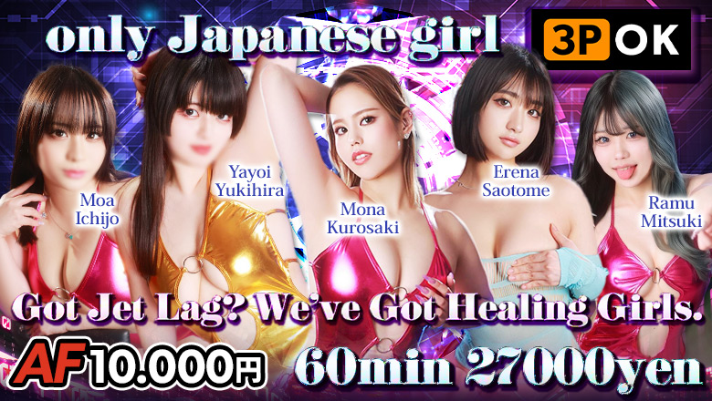 東京都 五反田 デリヘル BOOBS ANGEL TOKYO