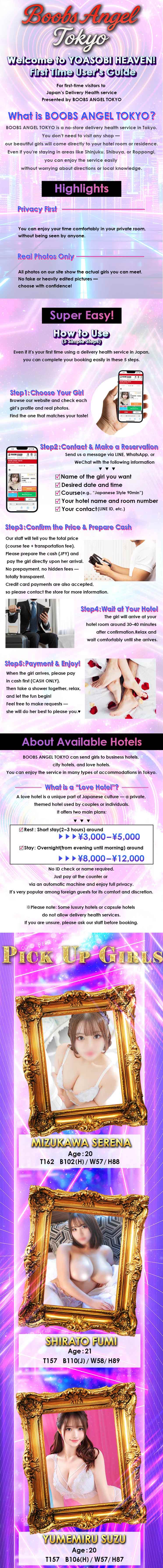 フリースペース画像