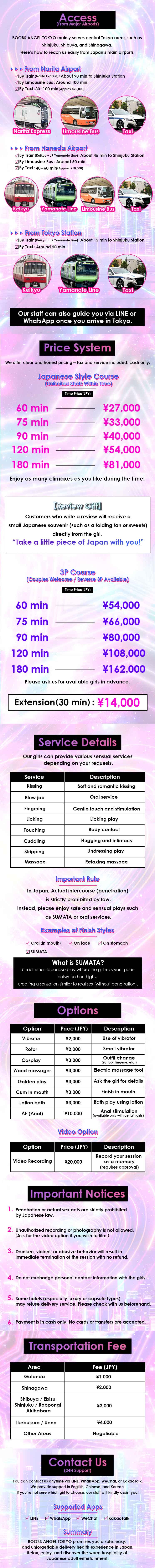 フリースペース画像