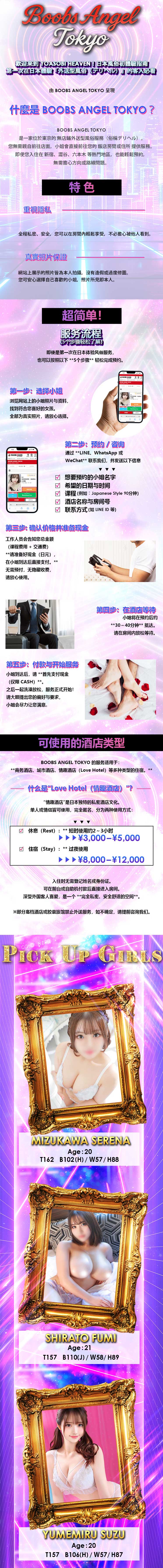 フリースペース画像