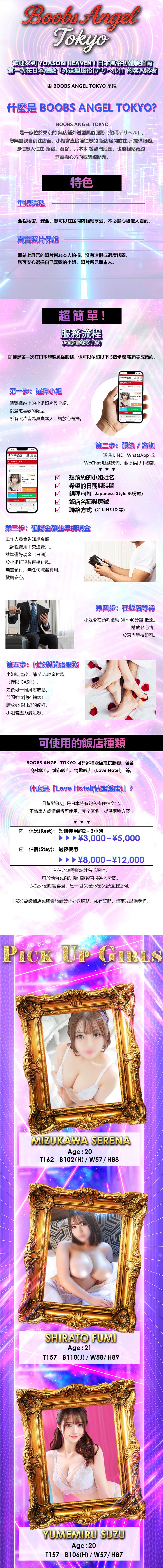 フリースペース画像