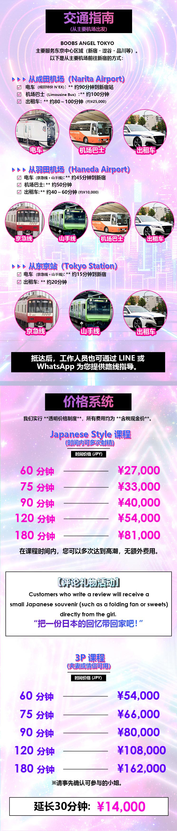 フリースペース画像