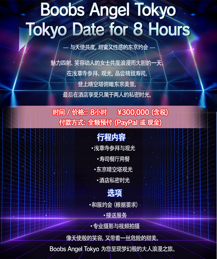 フリースペース画像