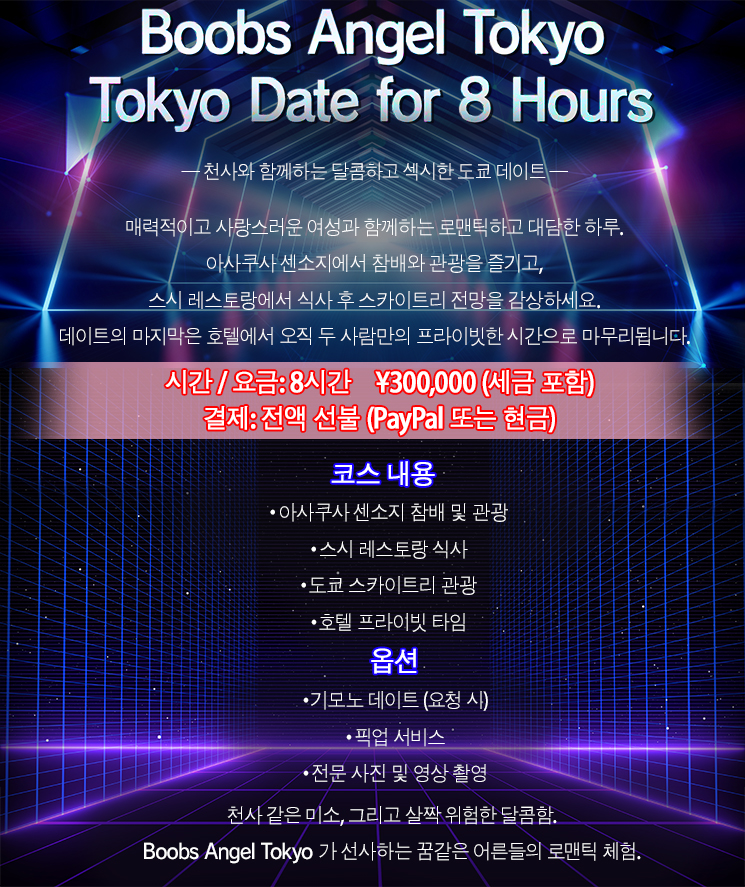 フリースペース画像