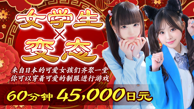 tokyo 吉原 泡泡浴 カラフル部