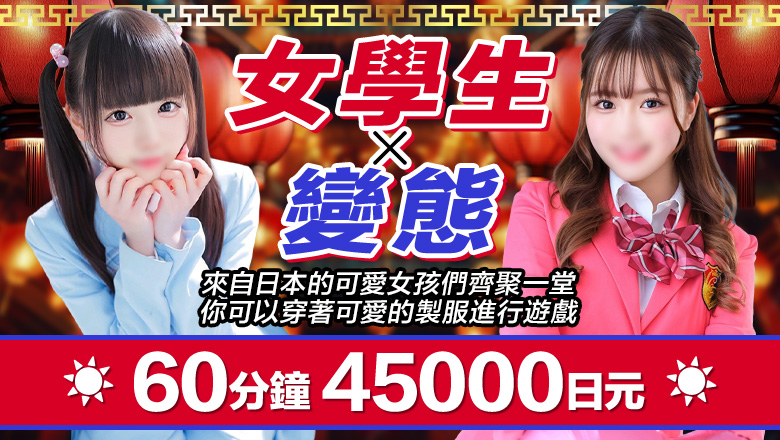 tokyo 吉原 泡泡浴 カラフル部