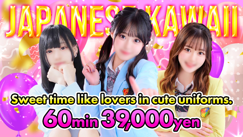 Tokyo Yoshiwara soapland service parlor カラフル部
