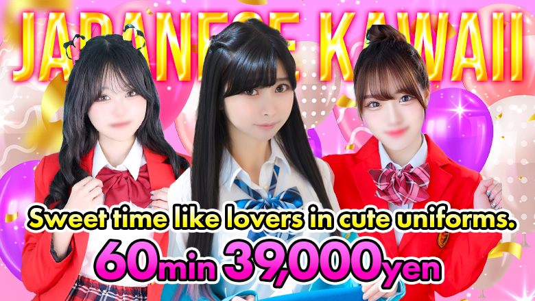 Tokyo Yoshiwara soapland service parlor カラフル部